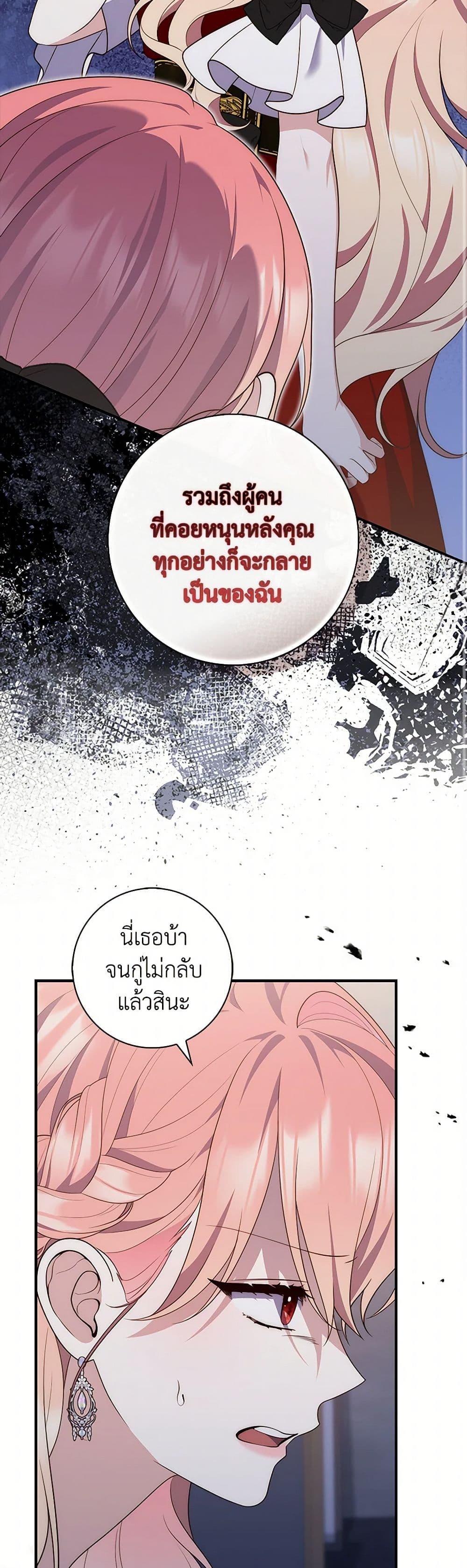 Manga-lc-com อ่านมังงะ อ่านการ์ตูน ออนไลน์ ฟรี Fortune-Telling Lady ตอนที่ 1 2 3 4 5 6 7 8 9 10 11 12 13 14 ฟรี ไม่มีโฆษณา Manga-lc - อ่าน มังงะ อ่าน การ์ตูน ออนไลน์ อ่านมังงะ ฟรี