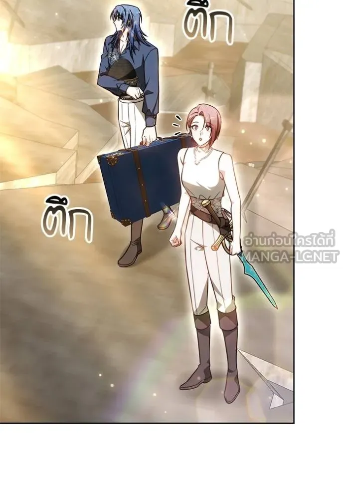 เจ้าสาวอัคนีดำ ตอนที่ 71 รูปที่ 36