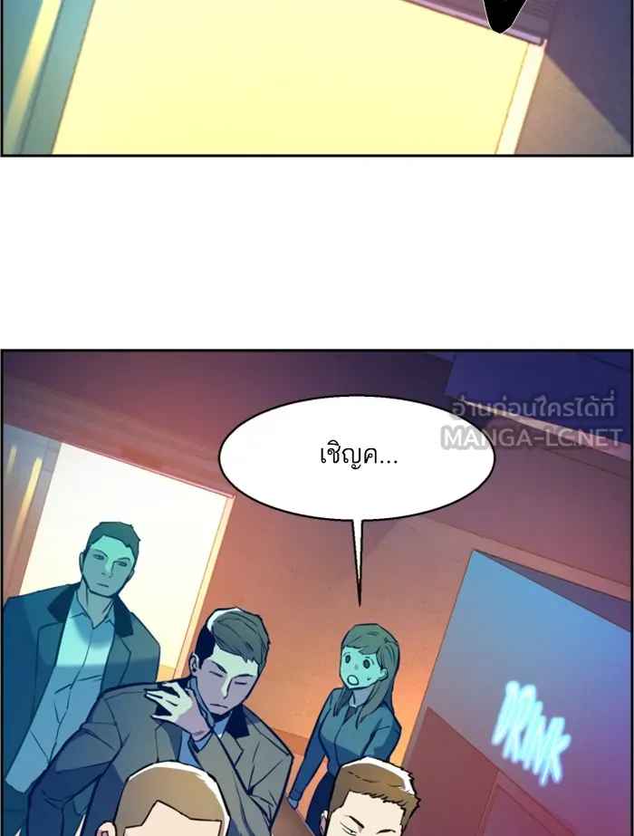 พี่ชายสายบอดี้การ์ด ตอนที่ 22 รูปที่ 24