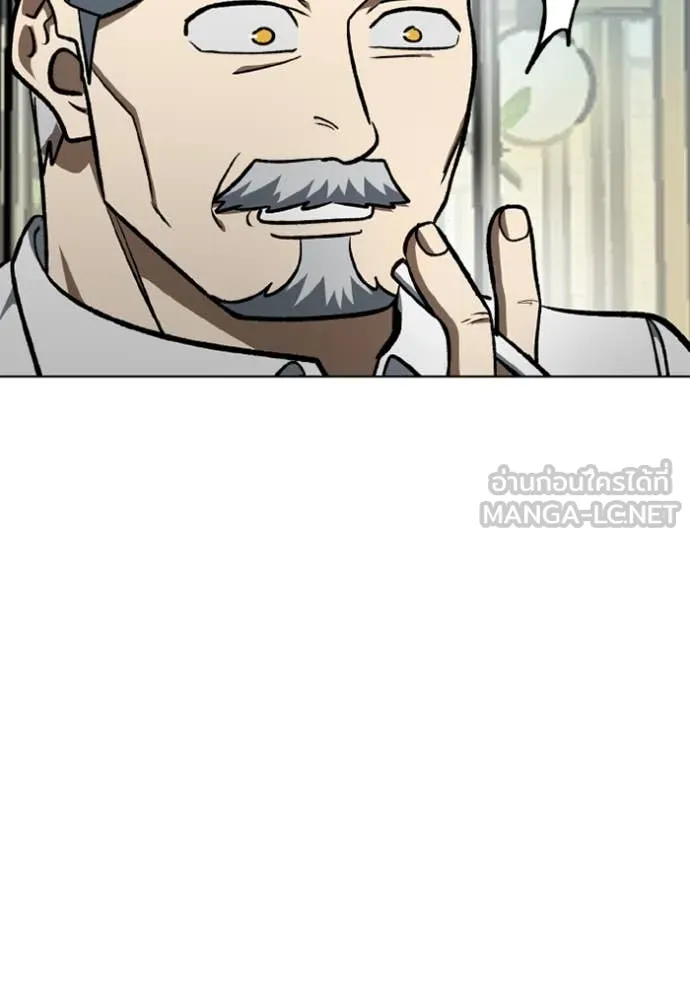 ราชาแห่งอ็อกทากอน ตอนที่ 175 รูปที่ 54