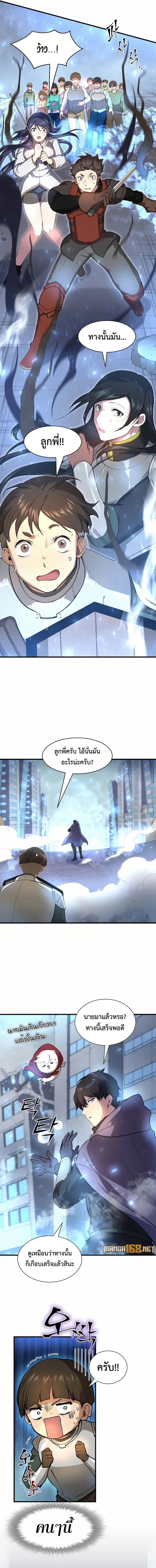 Manga-lc-com อ่านมังงะ อ่านการ์ตูน ออนไลน์ ฟรี Level Up with Skills ตอนที่ 1 2 3 4 5 6 7 8 9 10 11 12 13 14 ฟรี ไม่มีโฆษณา Manga-lc - อ่าน มังงะ อ่าน การ์ตูน ออนไลน์ อ่านมังงะ ฟรี