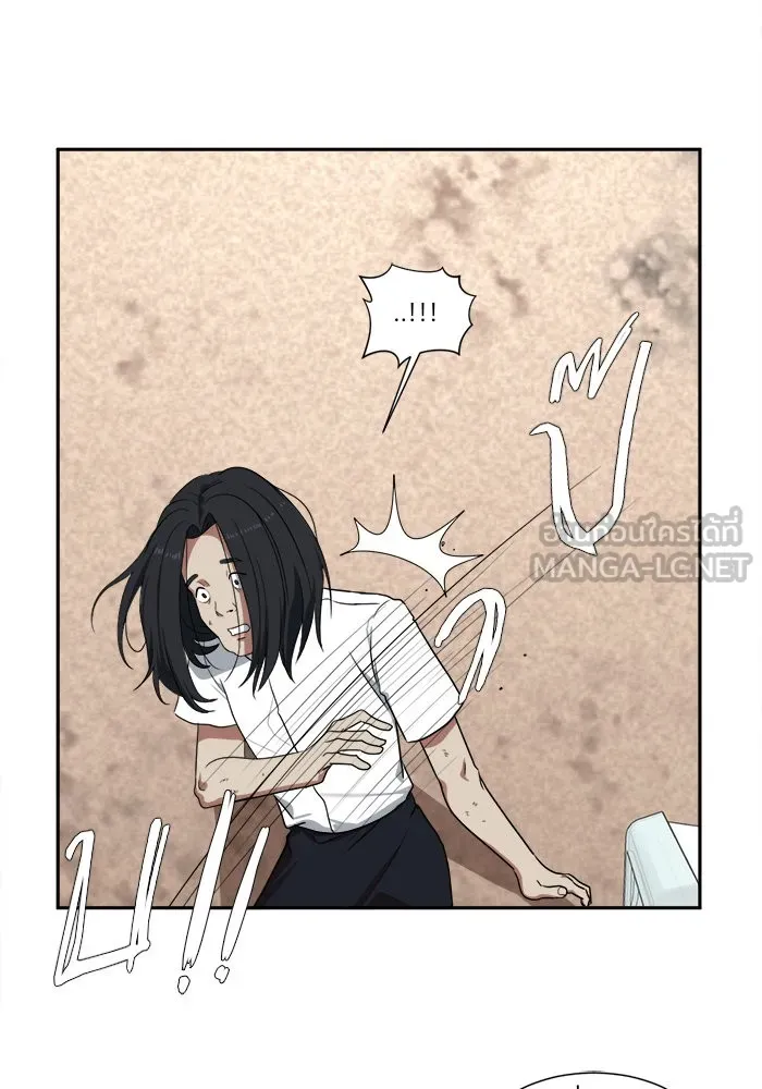 ช่วยเปลี่ยนฉันที ตอนที่ 16. จองฮย็อนจู 2 รูปที่ 24