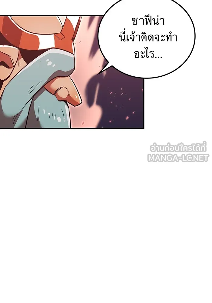 เพลเยอร์เลือดเทวะ ตอนที่ 49 หายนะครั้งที่ 1 ② รูปที่ 108