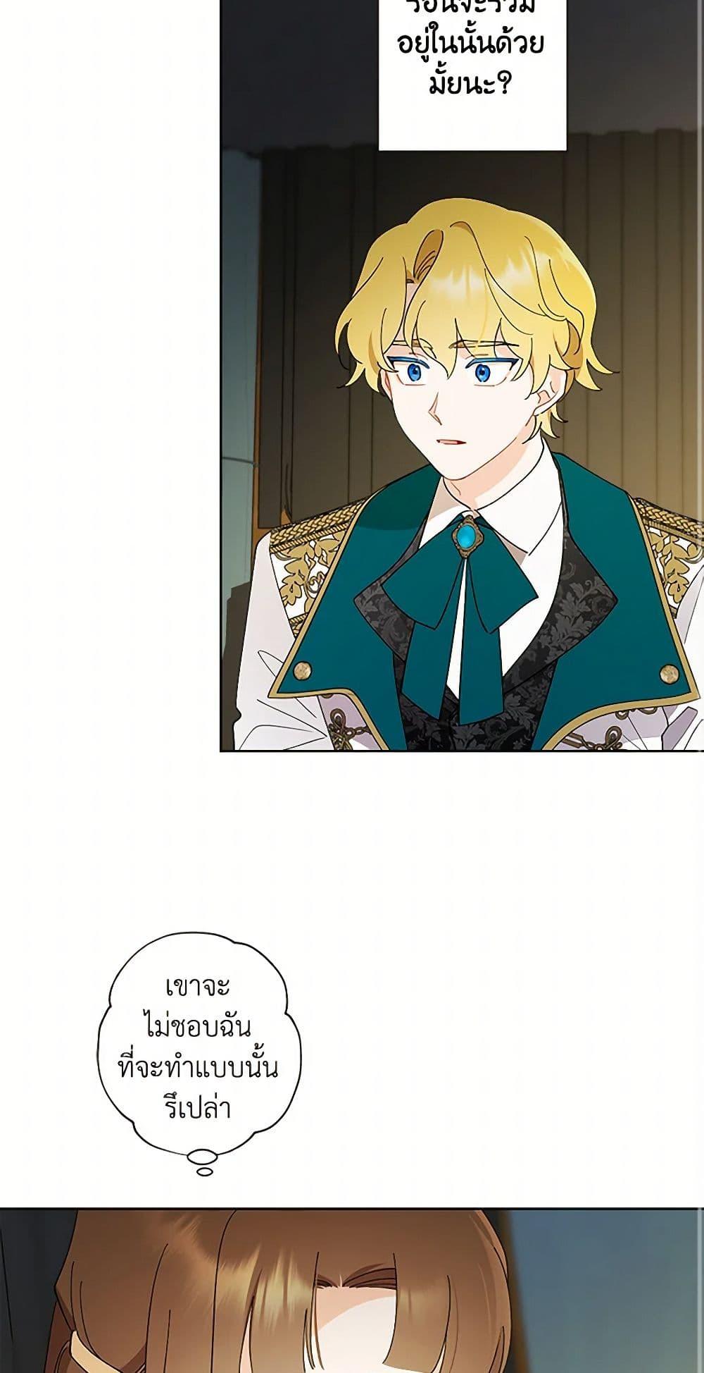 Manga-lc-com อ่านมังงะ อ่านการ์ตูน ออนไลน์ ฟรี I Raised Cinderella Preciously ตอนที่ 1 2 3 4 5 6 7 8 9 10 11 12 13 14 ฟรี ไม่มีโฆษณา Manga-lc - อ่าน มังงะ อ่าน การ์ตูน ออนไลน์ อ่านมังงะ ฟรี