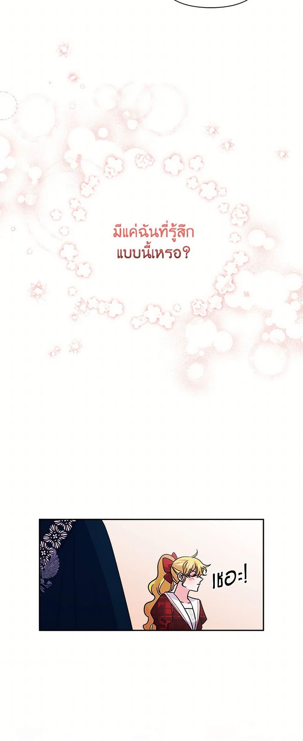 Manga-lc-com อ่านมังงะ อ่านการ์ตูน ออนไลน์ ฟรี Marigold ตอนที่ 1 2 3 4 5 6 7 8 9 10 11 12 13 14 ฟรี ไม่มีโฆษณา Manga-lc - อ่าน มังงะ อ่าน การ์ตูน ออนไลน์ อ่านมังงะ ฟรี