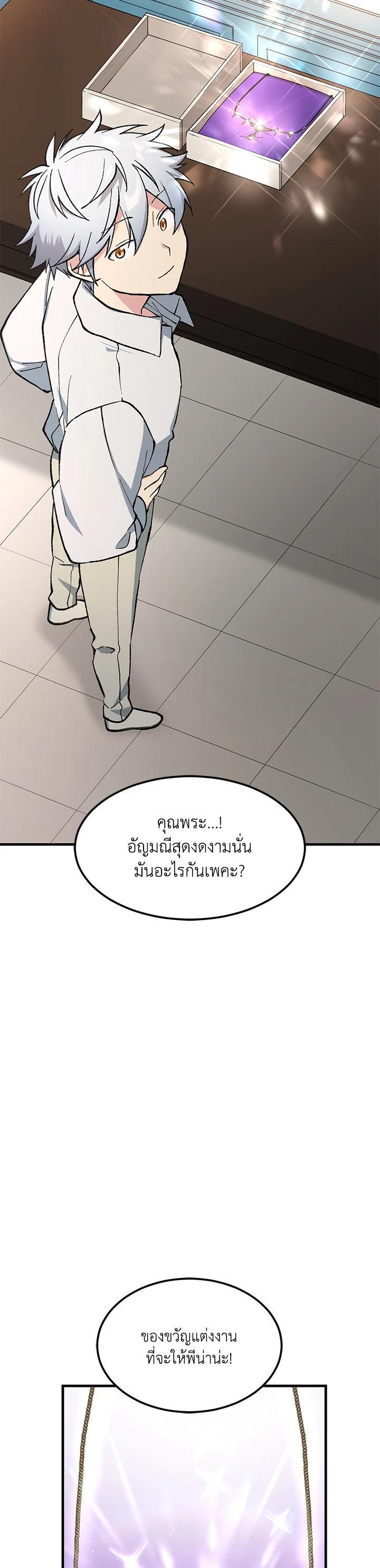 Manga-lc-com อ่านมังงะ อ่านการ์ตูน ออนไลน์ ฟรี How the Pro in His Past Life Sucks the Sweet Honey ตอนที่ 1 2 3 4 5 6 7 8 9 10 11 12 13 14 ฟรี ไม่มีโฆษณา Manga-lc - อ่าน มังงะ อ่าน การ์ตูน ออนไลน์ อ่านมังงะ ฟรี