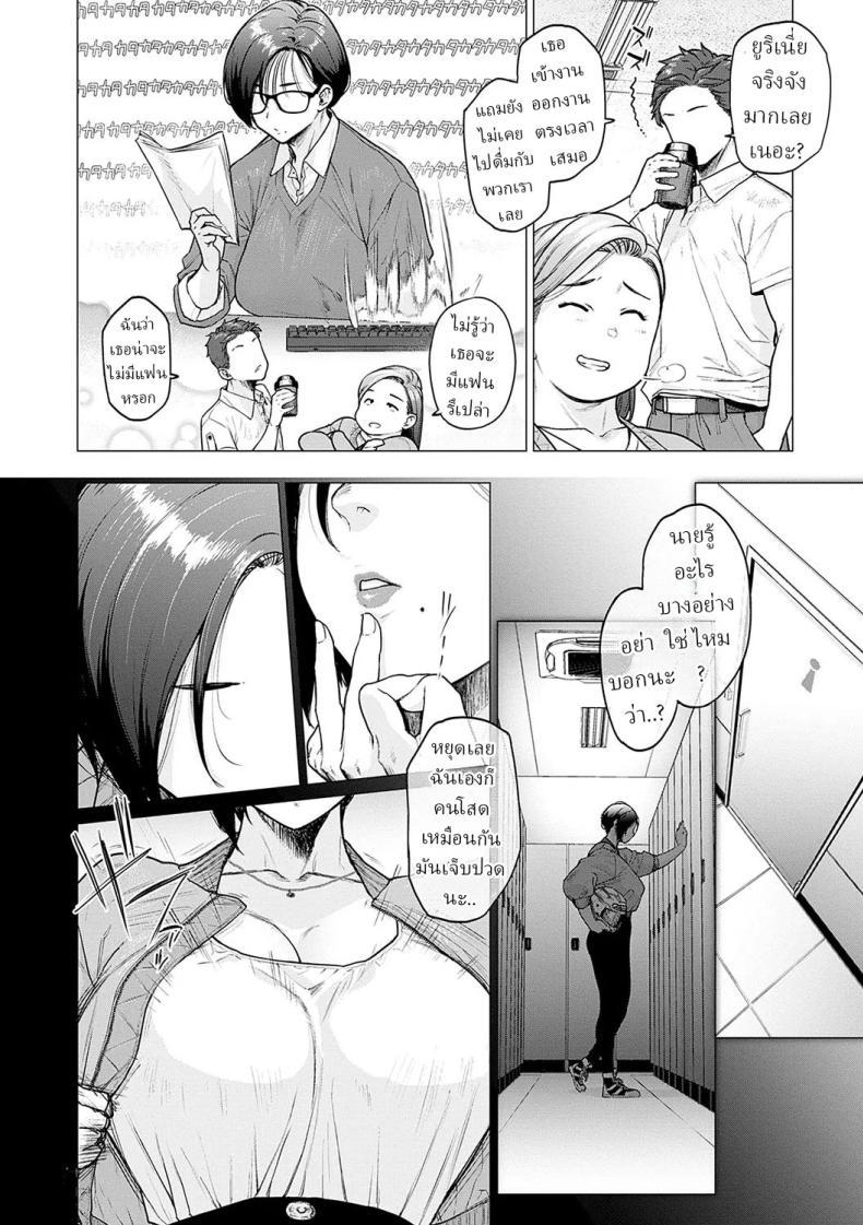 Doujin-Lc- อ่าน โดจิน มังฮวา เกาหลี ญี่ปุ่น จีน แปลไทย ชีวิตของสาวโสด [Etuzan Jakusui] ตอนที่ 1 2 3 4 5 6 7 8 9 10 11 12 13 14 ฟรี ไม่มีโฆษณา อ่าน โดจิน Manhwa เกาหลี ญี่ปุ่น จีน เรามีครบ คัดมาให้เน้นๆ โดจิน 18+ รับประกันความฟินโดย  Doujin Lc