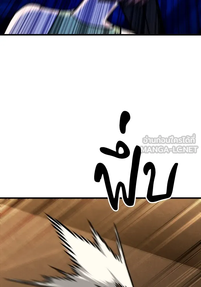 มือพิพากษา ตอนที่ 34 รูปที่ 162