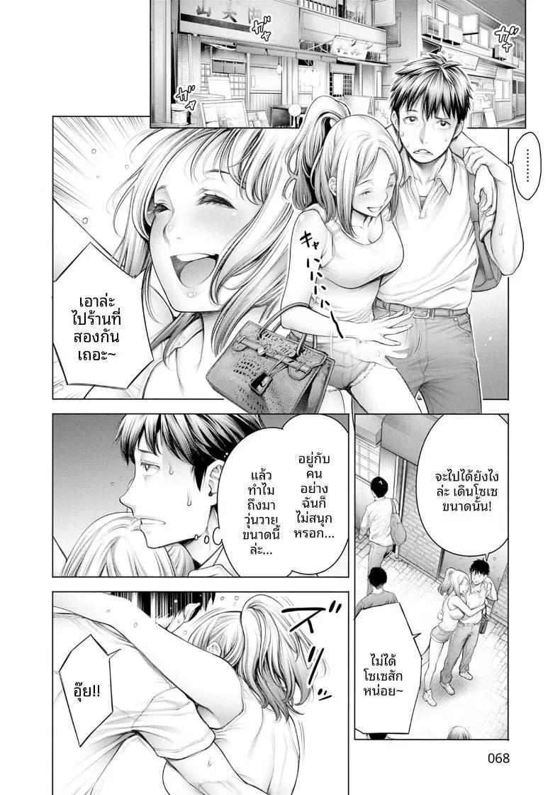 Doujin-Lc- อ่าน โดจิน มังฮวา เกาหลี ญี่ปุ่น จีน แปลไทย เซ็กส์ที่ดีที่สุดเท่าที่เคยมีมา (Okayusan) ตอนที่ 1 2 3 4 5 6 7 8 9 10 11 12 13 14 ฟรี ไม่มีโฆษณา อ่าน โดจิน Manhwa เกาหลี ญี่ปุ่น จีน เรามีครบ คัดมาให้เน้นๆ โดจิน 18+ รับประกันความฟินโดย  Doujin Lc