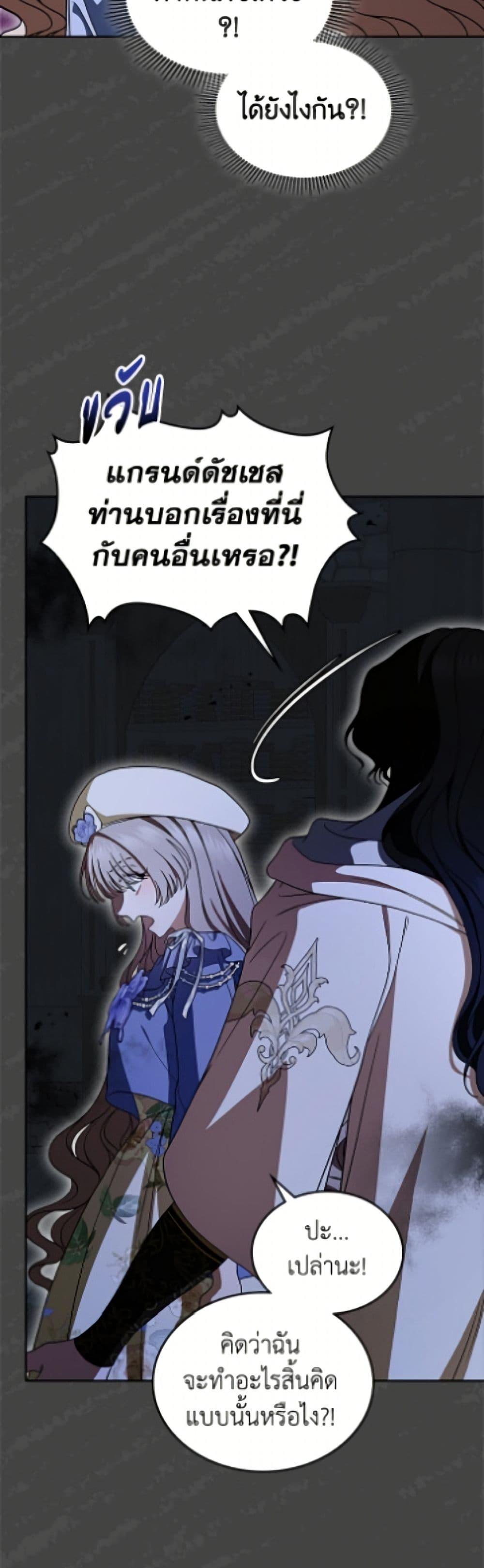 Manga-lc-com อ่านมังงะ อ่านการ์ตูน ออนไลน์ ฟรี I Stole the Heroine’s First Love ตอนที่ 1 2 3 4 5 6 7 8 9 10 11 12 13 14 ฟรี ไม่มีโฆษณา Manga-lc - อ่าน มังงะ อ่าน การ์ตูน ออนไลน์ อ่านมังงะ ฟรี