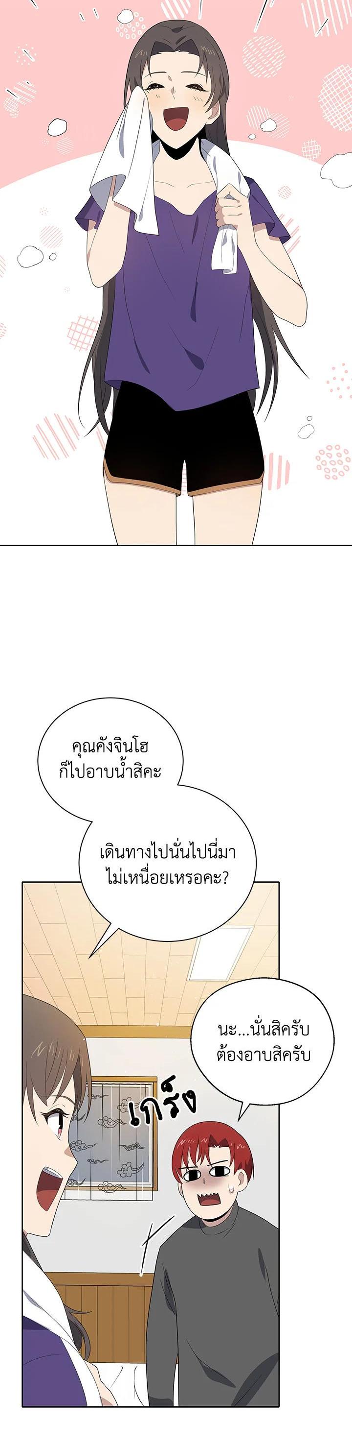 Manga-lc-com อ่านมังงะ อ่านการ์ตูน ออนไลน์ ฟรี The Descent of the Demonic Master ตอนที่ 1 2 3 4 5 6 7 8 9 10 11 12 13 14 ฟรี ไม่มีโฆษณา Manga-lc - อ่าน มังงะ อ่าน การ์ตูน ออนไลน์ อ่านมังงะ ฟรี