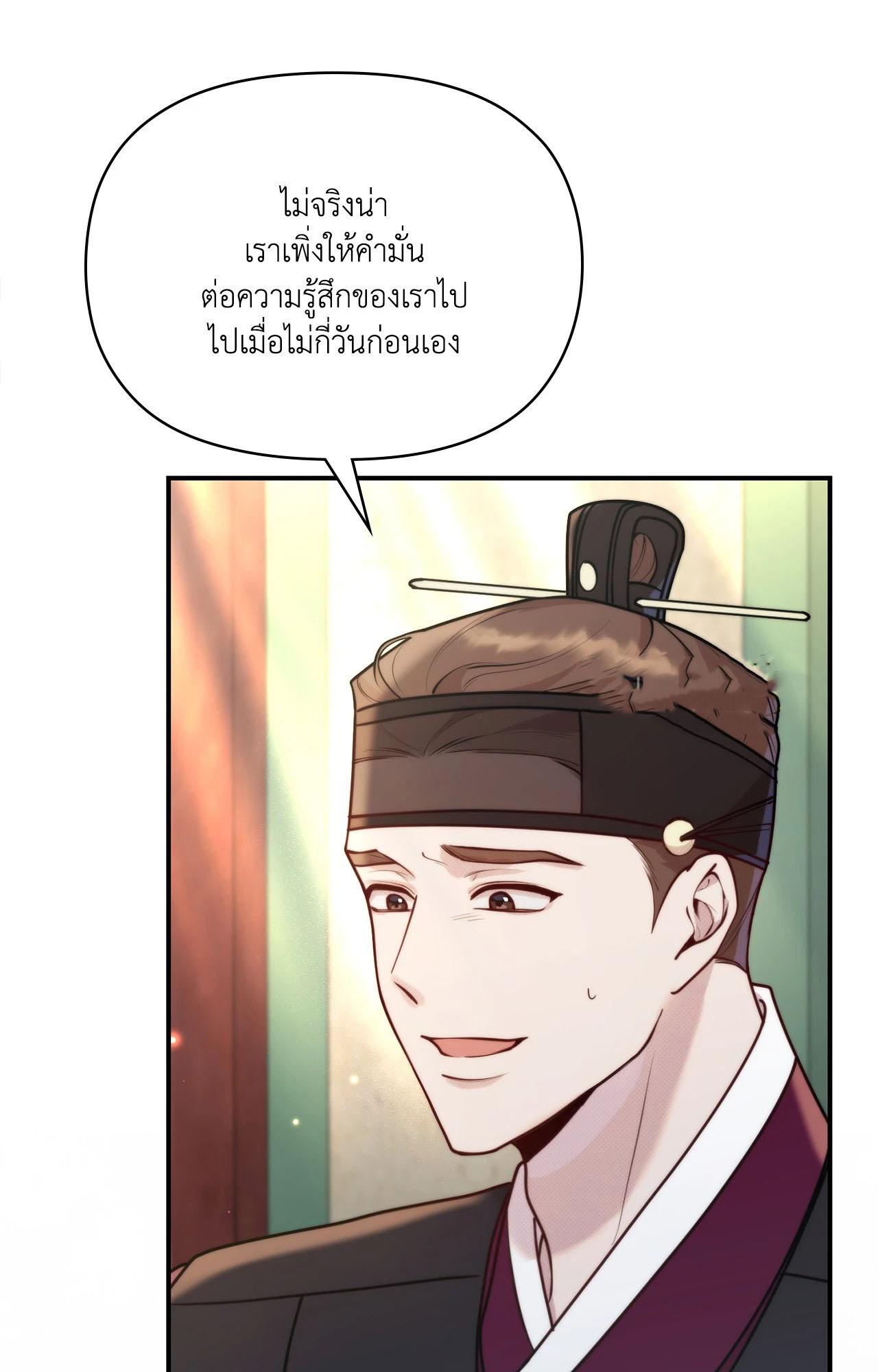 Doujin-Lc- อ่าน โดจิน มังฮวา เกาหลี ญี่ปุ่น จีน แปลไทย Bound by Fate ตอนที่ 1 2 3 4 5 6 7 8 9 10 11 12 13 14 ฟรี ไม่มีโฆษณา อ่าน โดจิน Manhwa เกาหลี ญี่ปุ่น จีน เรามีครบ คัดมาให้เน้นๆ โดจิน 18+ รับประกันความฟินโดย  Doujin Lc