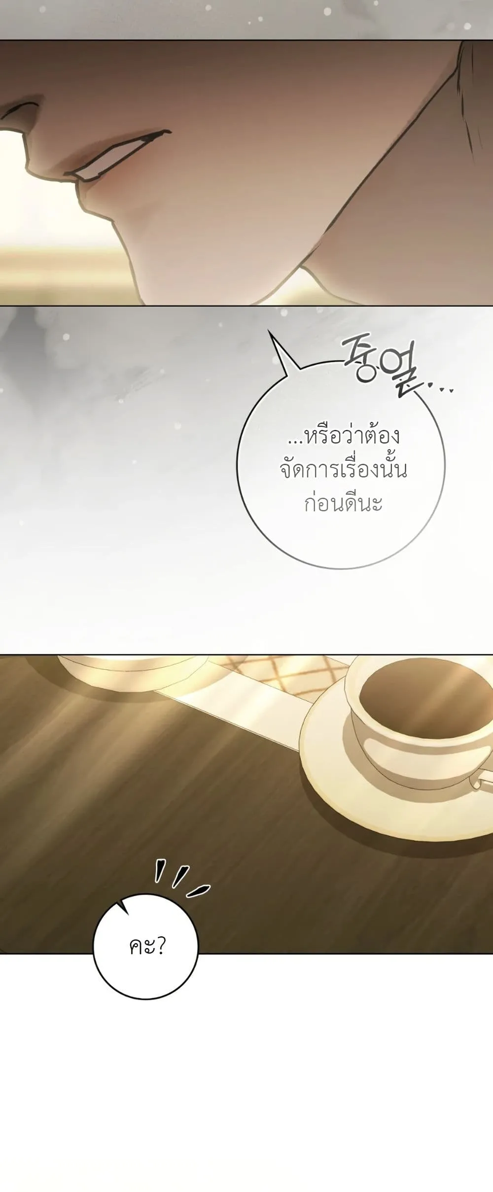 Manga-lc-com อ่านมังงะ อ่านการ์ตูน ออนไลน์ ฟรี A Wicked Husband ตอนที่ 1 2 3 4 5 6 7 8 9 10 11 12 13 14 ฟรี ไม่มีโฆษณา Manga-lc - อ่าน มังงะ อ่าน การ์ตูน ออนไลน์ อ่านมังงะ ฟรี