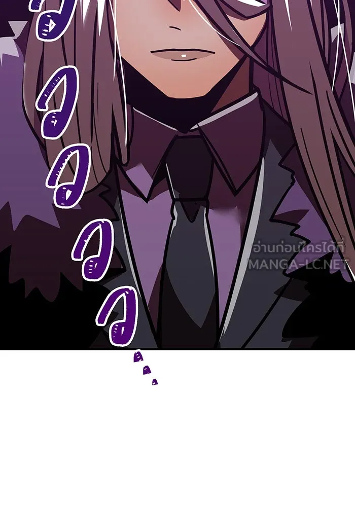 เพลเยอร์เลือดเทวะ ตอนที่ 32 ความตายอันธการ ② รูปที่ 144