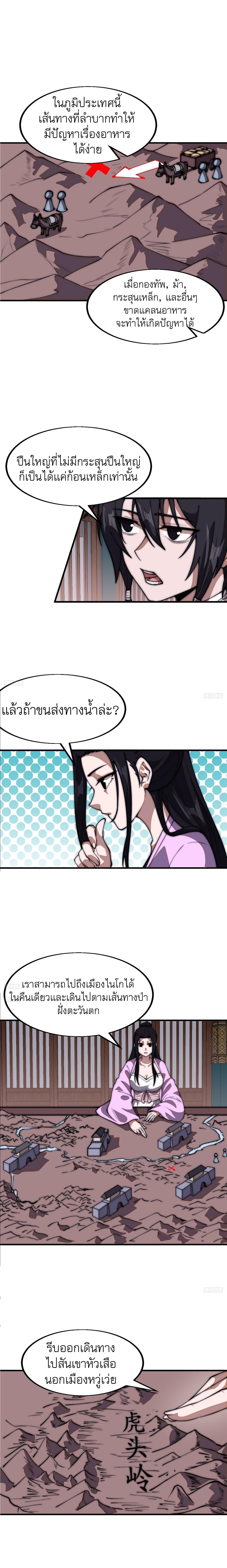 Manga-lc-com อ่านมังงะ อ่านการ์ตูน ออนไลน์ ฟรี It Starts With A Mountain ตอนที่ 1 2 3 4 5 6 7 8 9 10 11 12 13 14 ฟรี ไม่มีโฆษณา Manga-lc - อ่าน มังงะ อ่าน การ์ตูน ออนไลน์ อ่านมังงะ ฟรี