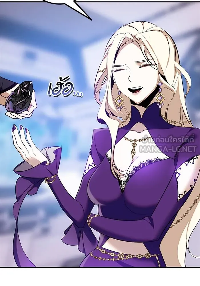 Return to Player ตอนที่ 141 รูปที่ 135