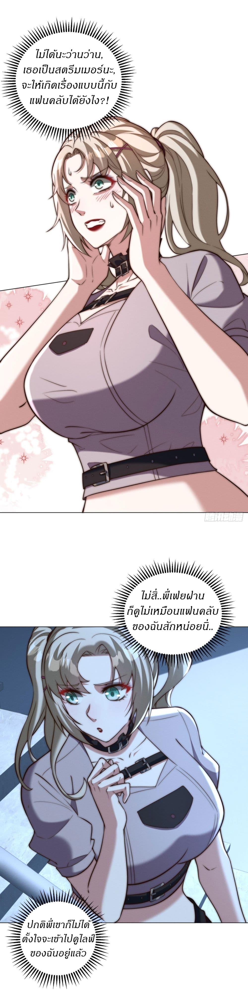 Manga-lc-com อ่านมังงะ อ่านการ์ตูน ออนไลน์ ฟรี Dominating With the Price Collapse System ตอนที่ 1 2 3 4 5 6 7 8 9 10 11 12 13 14 ฟรี ไม่มีโฆษณา Manga-lc - อ่าน มังงะ อ่าน การ์ตูน ออนไลน์ อ่านมังงะ ฟรี