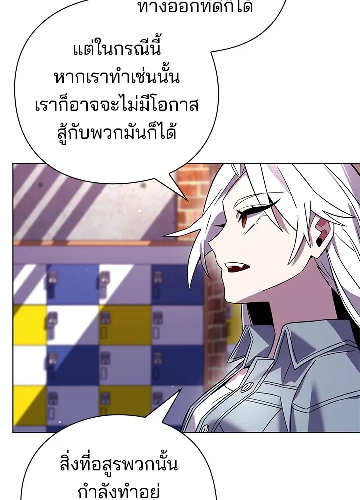 คืนแห่งโทแกบี ตอนที่ 20 รูปที่ 16