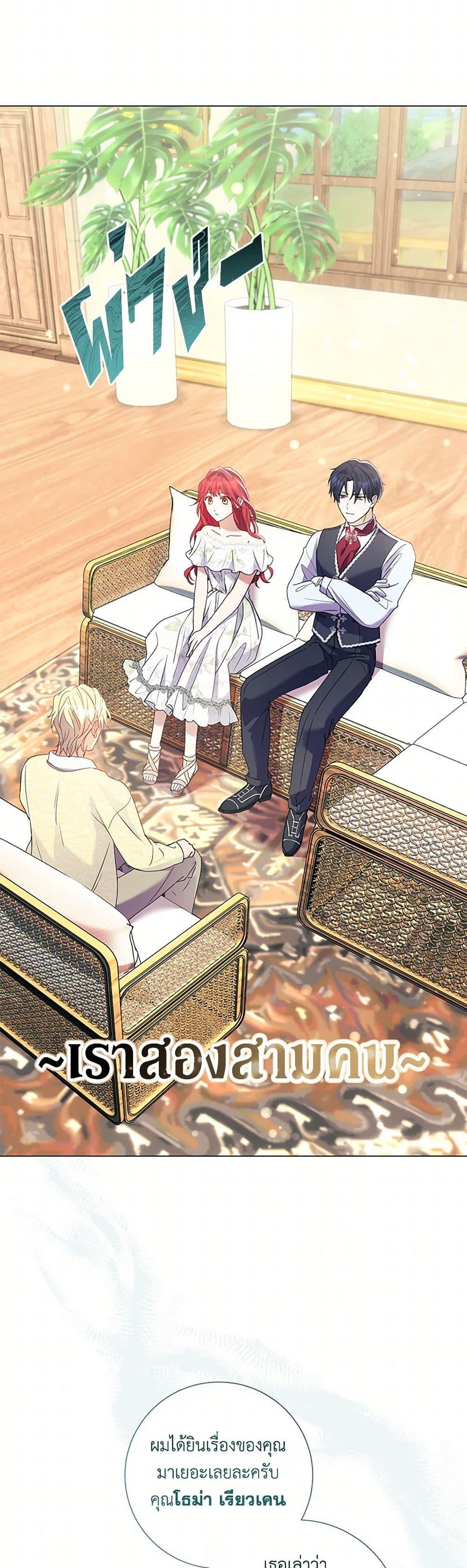 Manga-lc-com อ่านมังงะ อ่านการ์ตูน ออนไลน์ ฟรี Divorcing the Emperor ตอนที่ 1 2 3 4 5 6 7 8 9 10 11 12 13 14 ฟรี ไม่มีโฆษณา Manga-lc - อ่าน มังงะ อ่าน การ์ตูน ออนไลน์ อ่านมังงะ ฟรี