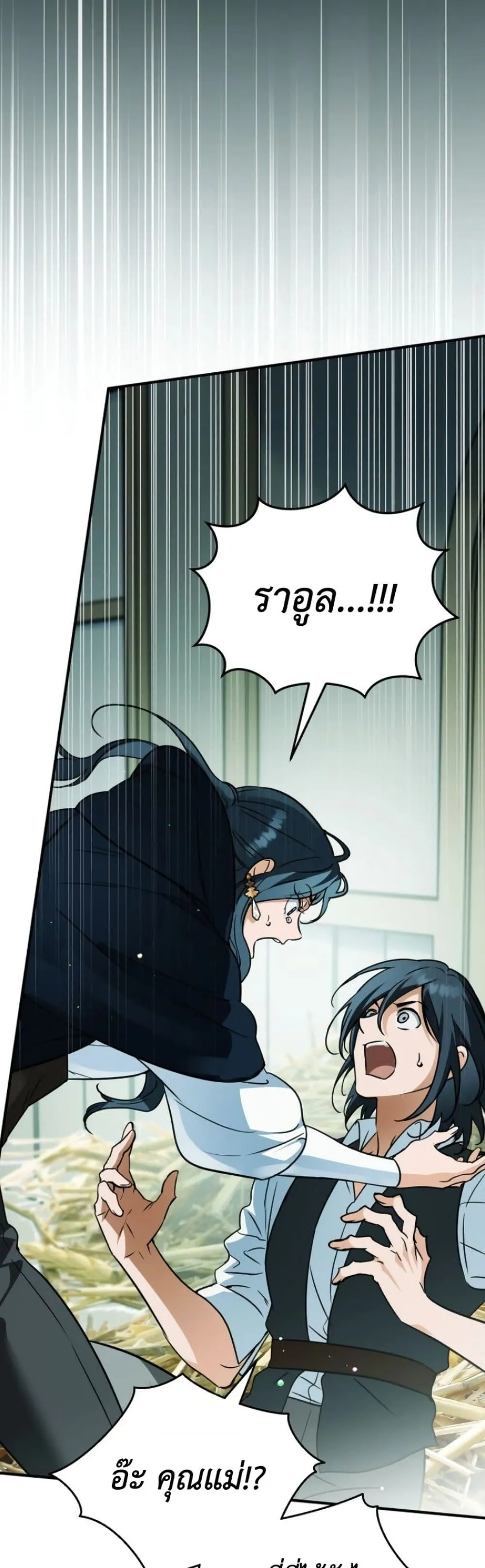 Manga-lc-com อ่านมังงะ อ่านการ์ตูน ออนไลน์ ฟรี Secretly Strong and Searching for My Daddy ตอนที่ 1 2 3 4 5 6 7 8 9 10 11 12 13 14 ฟรี ไม่มีโฆษณา Manga-lc - อ่าน มังงะ อ่าน การ์ตูน ออนไลน์ อ่านมังงะ ฟรี