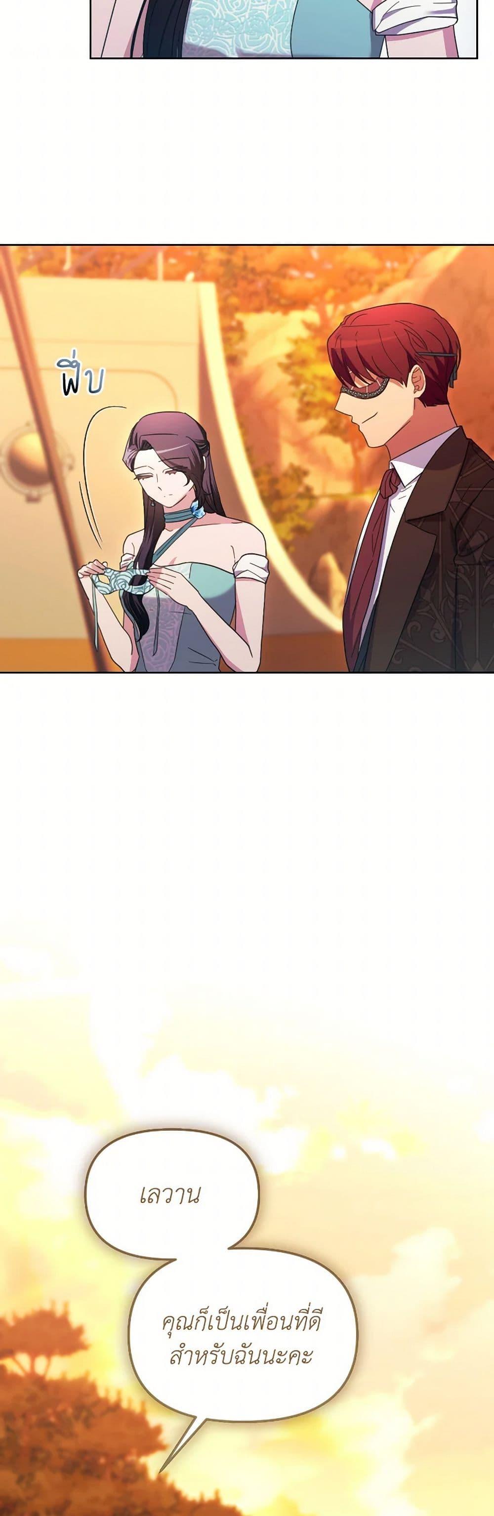 Manga-lc-com อ่านมังงะ อ่านการ์ตูน ออนไลน์ ฟรี The Villainess’s Dazzling Debut ตอนที่ 1 2 3 4 5 6 7 8 9 10 11 12 13 14 ฟรี ไม่มีโฆษณา Manga-lc - อ่าน มังงะ อ่าน การ์ตูน ออนไลน์ อ่านมังงะ ฟรี