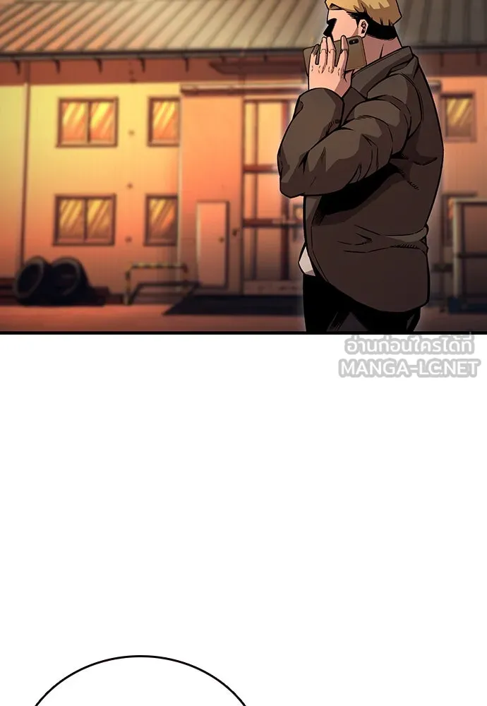 King Game ตอนที่ 61 หัวหน้าตัวปลอม...ฮวังโชมิน รูปที่ 33