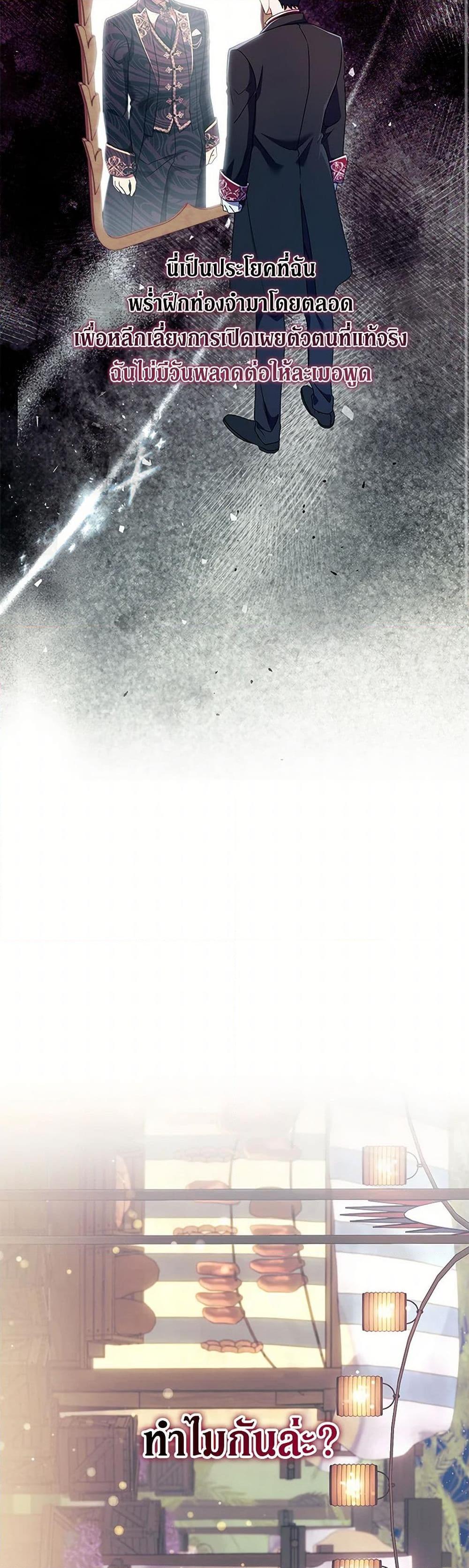 Manga-lc-com อ่านมังงะ อ่านการ์ตูน ออนไลน์ ฟรี Divorcing the Emperor ตอนที่ 1 2 3 4 5 6 7 8 9 10 11 12 13 14 ฟรี ไม่มีโฆษณา Manga-lc - อ่าน มังงะ อ่าน การ์ตูน ออนไลน์ อ่านมังงะ ฟรี