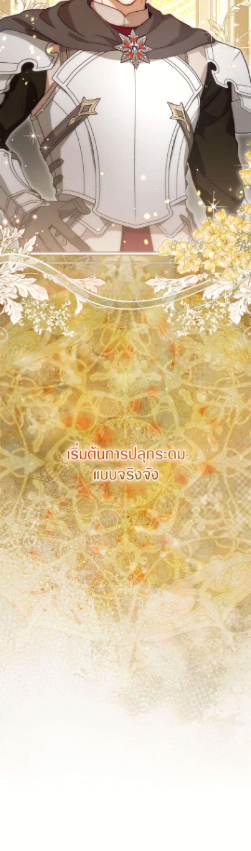 Manga-lc-com อ่านมังงะ อ่านการ์ตูน ออนไลน์ ฟรี I Was Reincarnated as a Baby Fox God ตอนที่ 1 2 3 4 5 6 7 8 9 10 11 12 13 14 ฟรี ไม่มีโฆษณา Manga-lc - อ่าน มังงะ อ่าน การ์ตูน ออนไลน์ อ่านมังงะ ฟรี