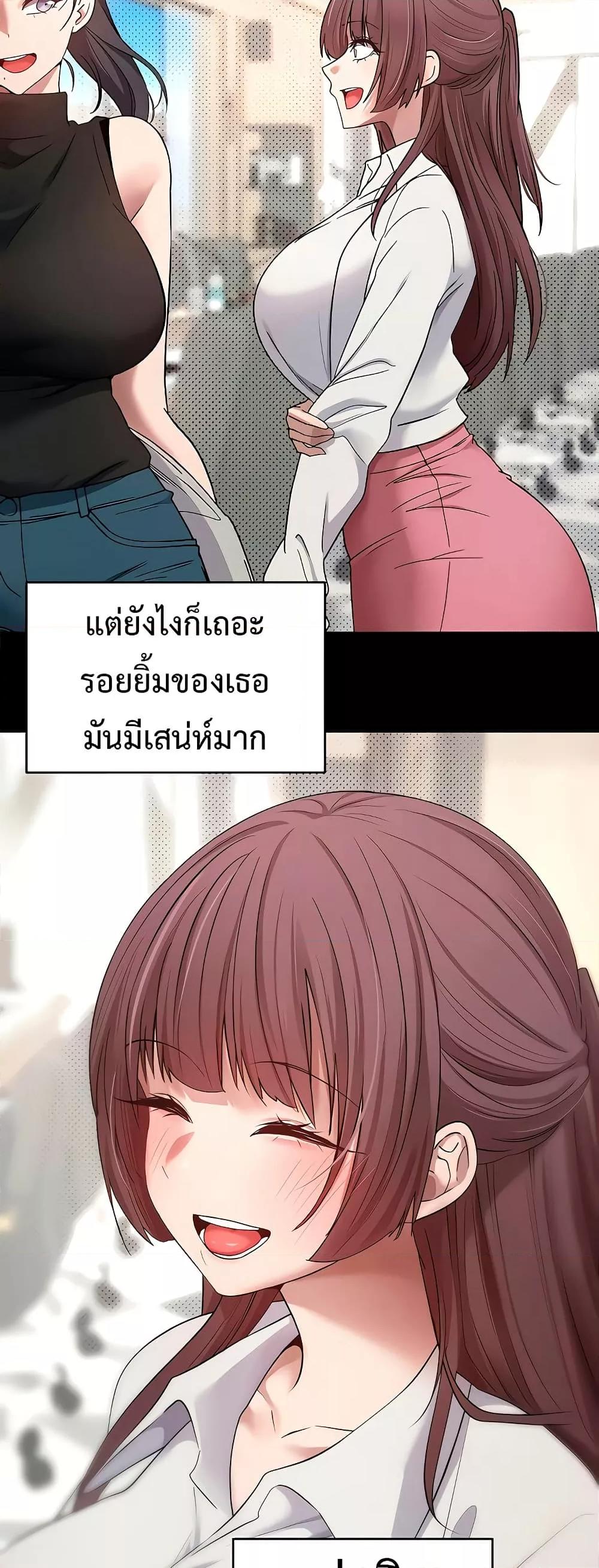 Doujin-Lc- อ่าน โดจิน มังฮวา เกาหลี ญี่ปุ่น จีน แปลไทย Turning My Life Around With Crypto ตอนที่ 1 2 3 4 5 6 7 8 9 10 11 12 13 14 ฟรี ไม่มีโฆษณา อ่าน โดจิน Manhwa เกาหลี ญี่ปุ่น จีน เรามีครบ คัดมาให้เน้นๆ โดจิน 18+ รับประกันความฟินโดย  Doujin Lc
