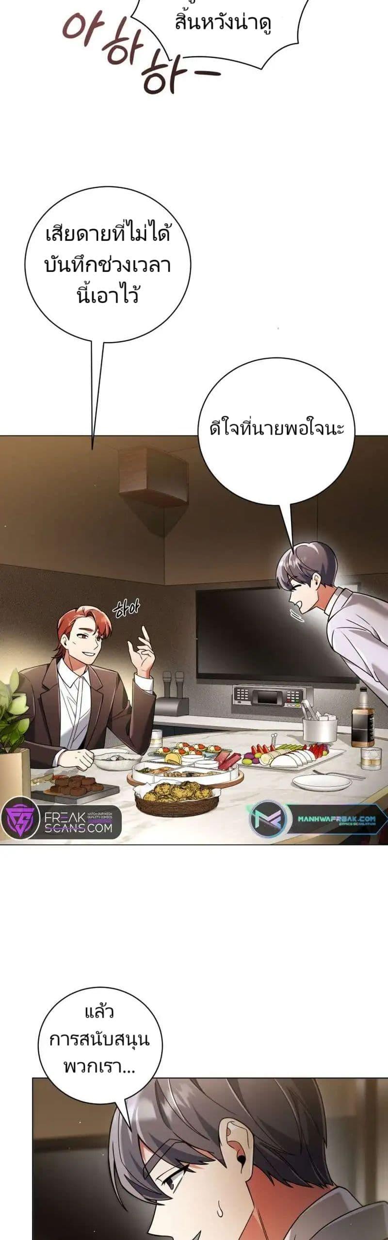 Manga-lc-com อ่านมังงะ อ่านการ์ตูน ออนไลน์ ฟรี You, I’ll Raise You Into A Superstar! ตอนที่ 1 2 3 4 5 6 7 8 9 10 11 12 13 14 ฟรี ไม่มีโฆษณา Manga-lc - อ่าน มังงะ อ่าน การ์ตูน ออนไลน์ อ่านมังงะ ฟรี