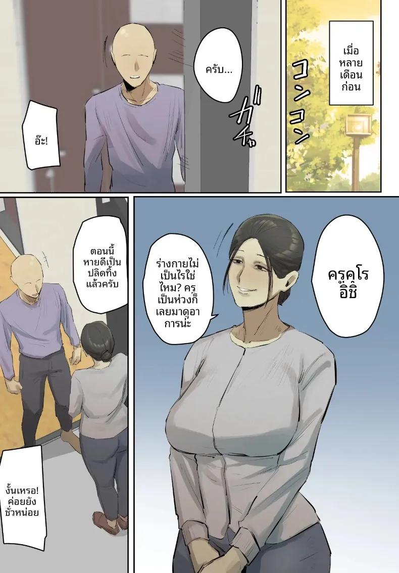 Doujin-Lc- อ่าน โดจิน มังฮวา เกาหลี ญี่ปุ่น จีน แปลไทย คุณครูผู้ใช้ผมคลายเหงา (Chotto B-sen) ตอนที่ 1 2 3 4 5 6 7 8 9 10 11 12 13 14 ฟรี ไม่มีโฆษณา อ่าน โดจิน Manhwa เกาหลี ญี่ปุ่น จีน เรามีครบ คัดมาให้เน้นๆ โดจิน 18+ รับประกันความฟินโดย  Doujin Lc
