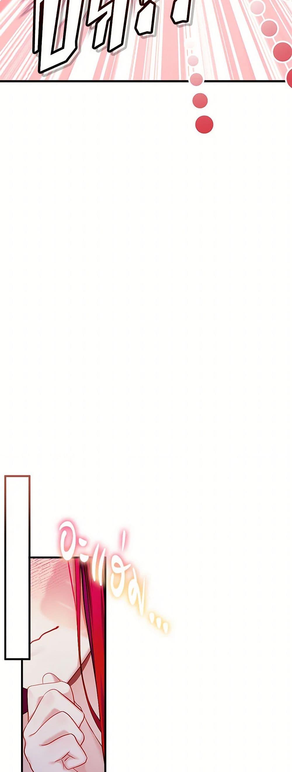 Manga-lc-com อ่านมังงะ อ่านการ์ตูน ออนไลน์ ฟรี Not-Sew-Wicked Stepmom ตอนที่ 1 2 3 4 5 6 7 8 9 10 11 12 13 14 ฟรี ไม่มีโฆษณา Manga-lc - อ่าน มังงะ อ่าน การ์ตูน ออนไลน์ อ่านมังงะ ฟรี