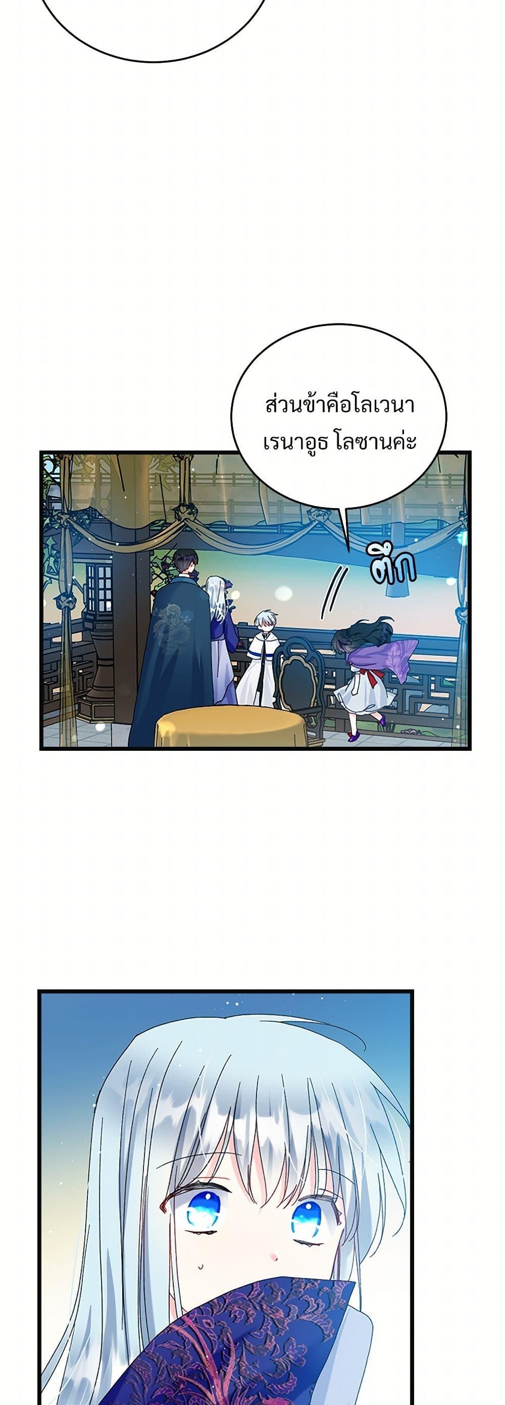Manga-lc-com อ่านมังงะ อ่านการ์ตูน ออนไลน์ ฟรี The Lady’s Butler ตอนที่ 1 2 3 4 5 6 7 8 9 10 11 12 13 14 ฟรี ไม่มีโฆษณา Manga-lc - อ่าน มังงะ อ่าน การ์ตูน ออนไลน์ อ่านมังงะ ฟรี