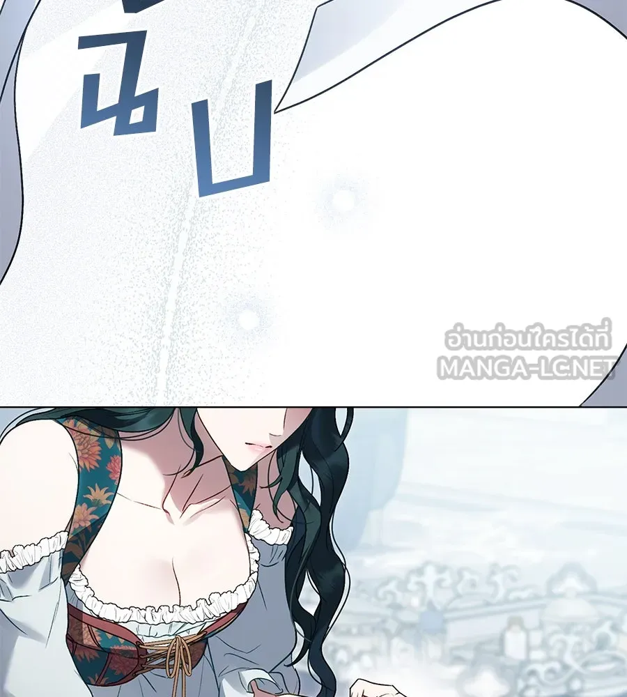 เล่ห์รักชนชั้นสูง ตอนที่ 20 รูปที่ 48