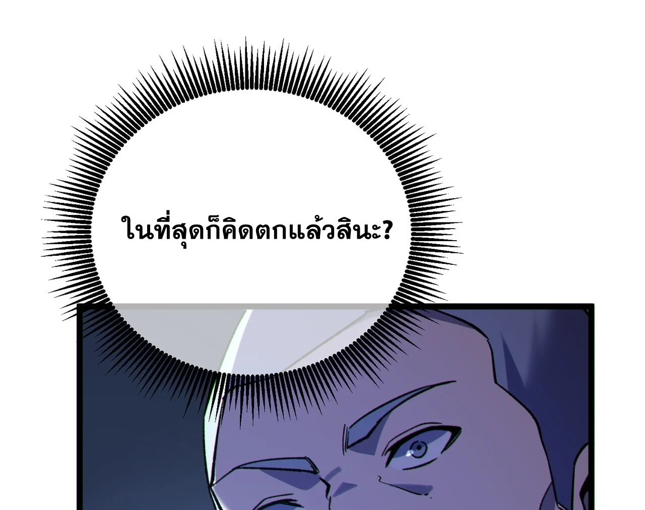 Manga-lc-com อ่านมังงะ อ่านการ์ตูน ออนไลน์ ฟรี My Passive Skills Are Invincible จุติอีกครั้ง พร้อมสกิลติดตั ตอนที่ 1 2 3 4 5 6 7 8 9 10 11 12 13 14 ฟรี ไม่มีโฆษณา Manga-lc - อ่าน มังงะ อ่าน การ์ตูน ออนไลน์ อ่านมังงะ ฟรี