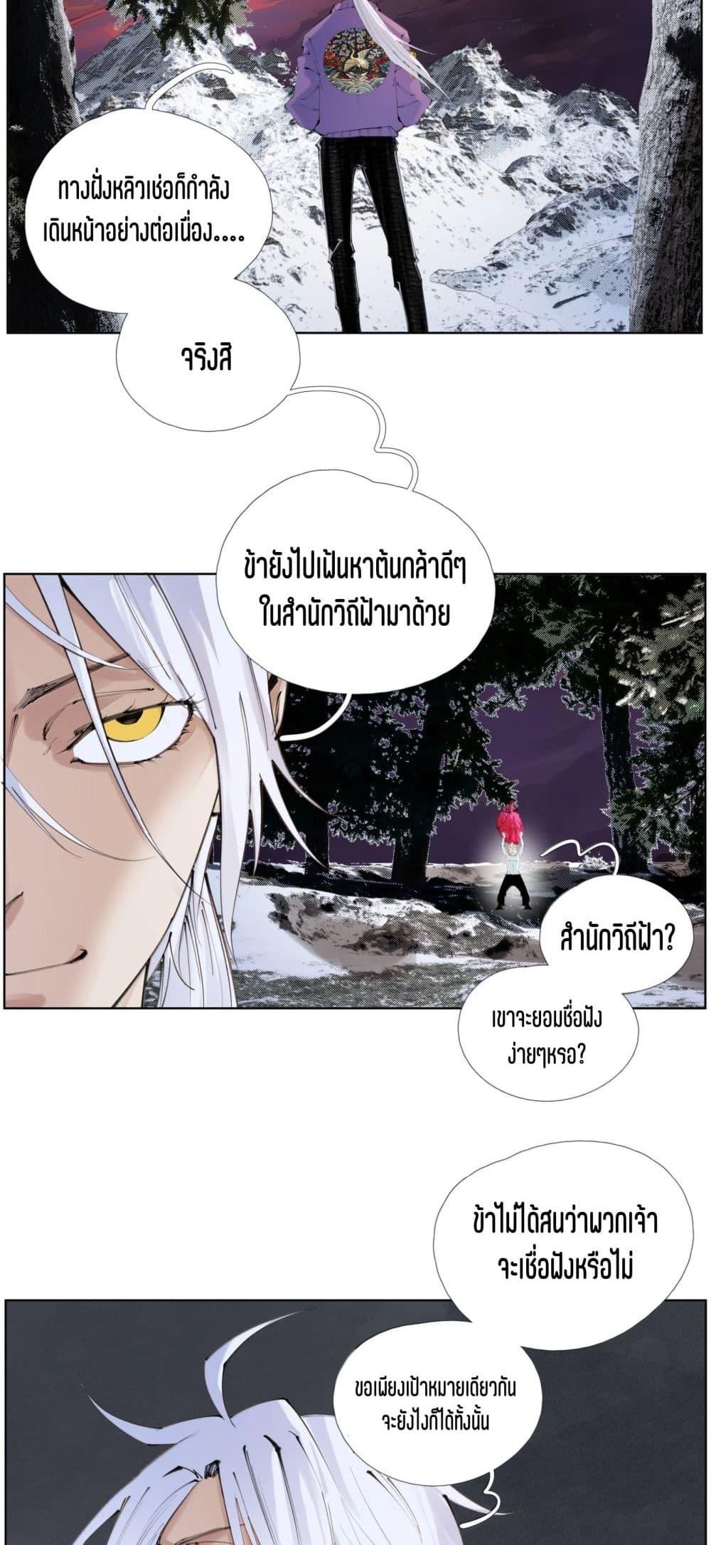 Manga-lc-com อ่านมังงะ อ่านการ์ตูน ออนไลน์ ฟรี Nine Methods of Ascending the Clouds First Ranked Immortal ตอนที่ 1 2 3 4 5 6 7 8 9 10 11 12 13 14 ฟรี ไม่มีโฆษณา Manga-lc - อ่าน มังงะ อ่าน การ์ตูน ออนไลน์ อ่านมังงะ ฟรี
