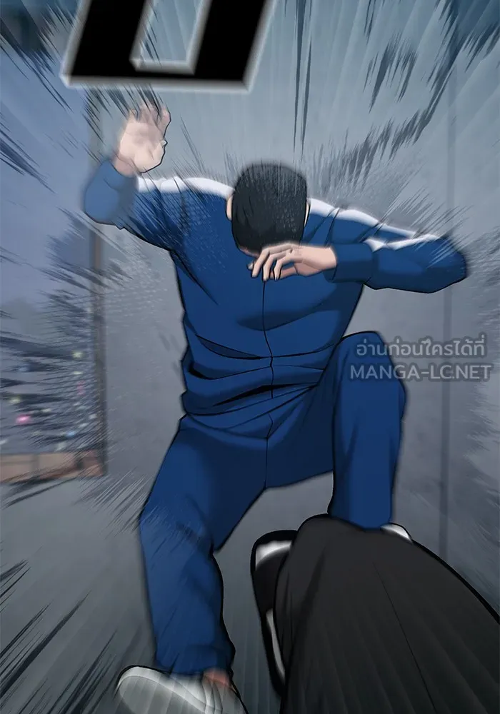 เลวฟาดเลว ตอนที่ 44 รูปที่ 39