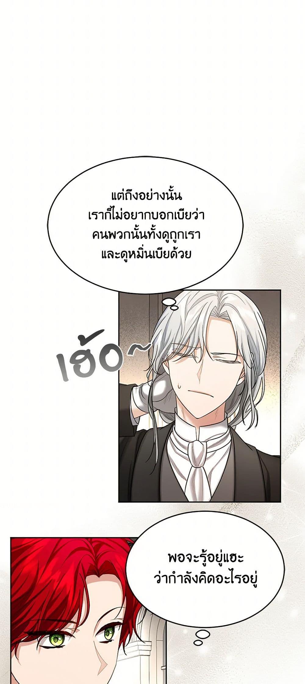 Manga-lc-com อ่านมังงะ อ่านการ์ตูน ออนไลน์ ฟรี The Duchess’s Contract Marriage ตอนที่ 1 2 3 4 5 6 7 8 9 10 11 12 13 14 ฟรี ไม่มีโฆษณา Manga-lc - อ่าน มังงะ อ่าน การ์ตูน ออนไลน์ อ่านมังงะ ฟรี