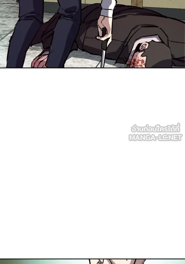 พี่ชายสายบอดี้การ์ด ตอนที่ 232 รูปที่ 120