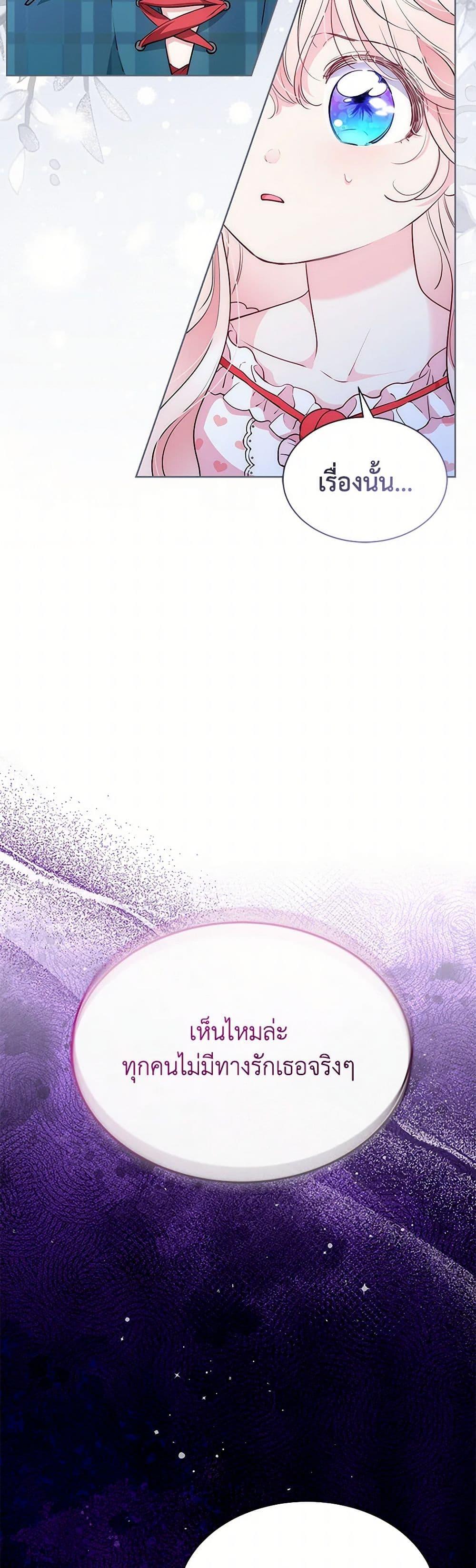 Manga-lc-com อ่านมังงะ อ่านการ์ตูน ออนไลน์ ฟรี Obsessed With Shuelina ตอนที่ 1 2 3 4 5 6 7 8 9 10 11 12 13 14 ฟรี ไม่มีโฆษณา Manga-lc - อ่าน มังงะ อ่าน การ์ตูน ออนไลน์ อ่านมังงะ ฟรี