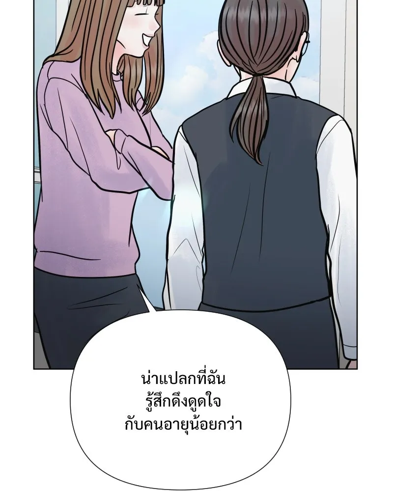 รักนี้ไม่ต้องมีเซนส์ ตอนที่ 61 รูปที่ 101