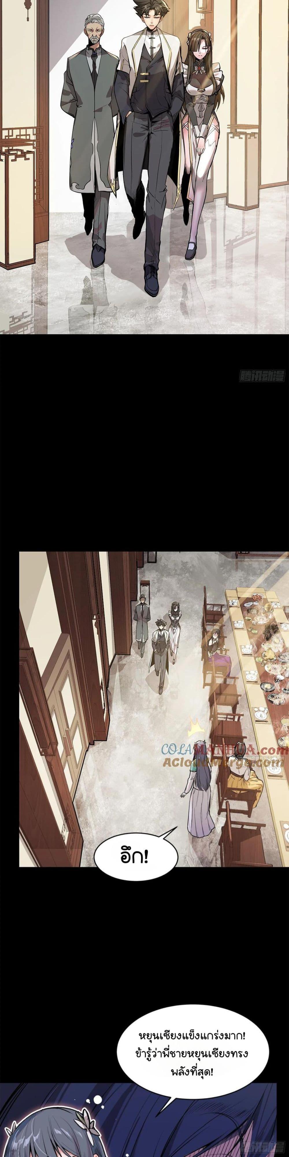 Manga-lc-com อ่านมังงะ อ่านการ์ตูน ออนไลน์ ฟรี Legend of Star General ตอนที่ 1 2 3 4 5 6 7 8 9 10 11 12 13 14 ฟรี ไม่มีโฆษณา Manga-lc - อ่าน มังงะ อ่าน การ์ตูน ออนไลน์ อ่านมังงะ ฟรี