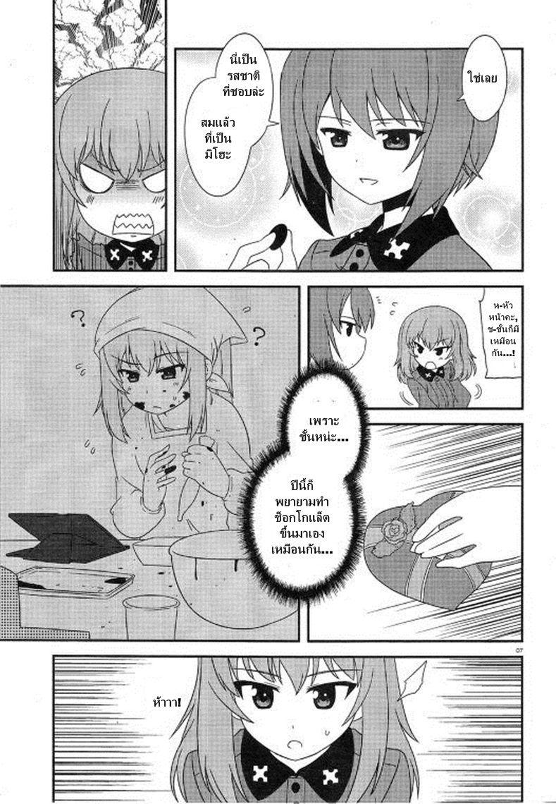 Manga-lc-com อ่านมังงะ อ่านการ์ตูน ออนไลน์ ฟรี Girls & Panzer – Motto Love Love Sakusen Desu! ตอนที่ 1 2 3 4 5 6 7 8 9 10 11 12 13 14 ฟรี ไม่มีโฆษณา Manga-lc - อ่าน มังงะ อ่าน การ์ตูน ออนไลน์ อ่านมังงะ ฟรี