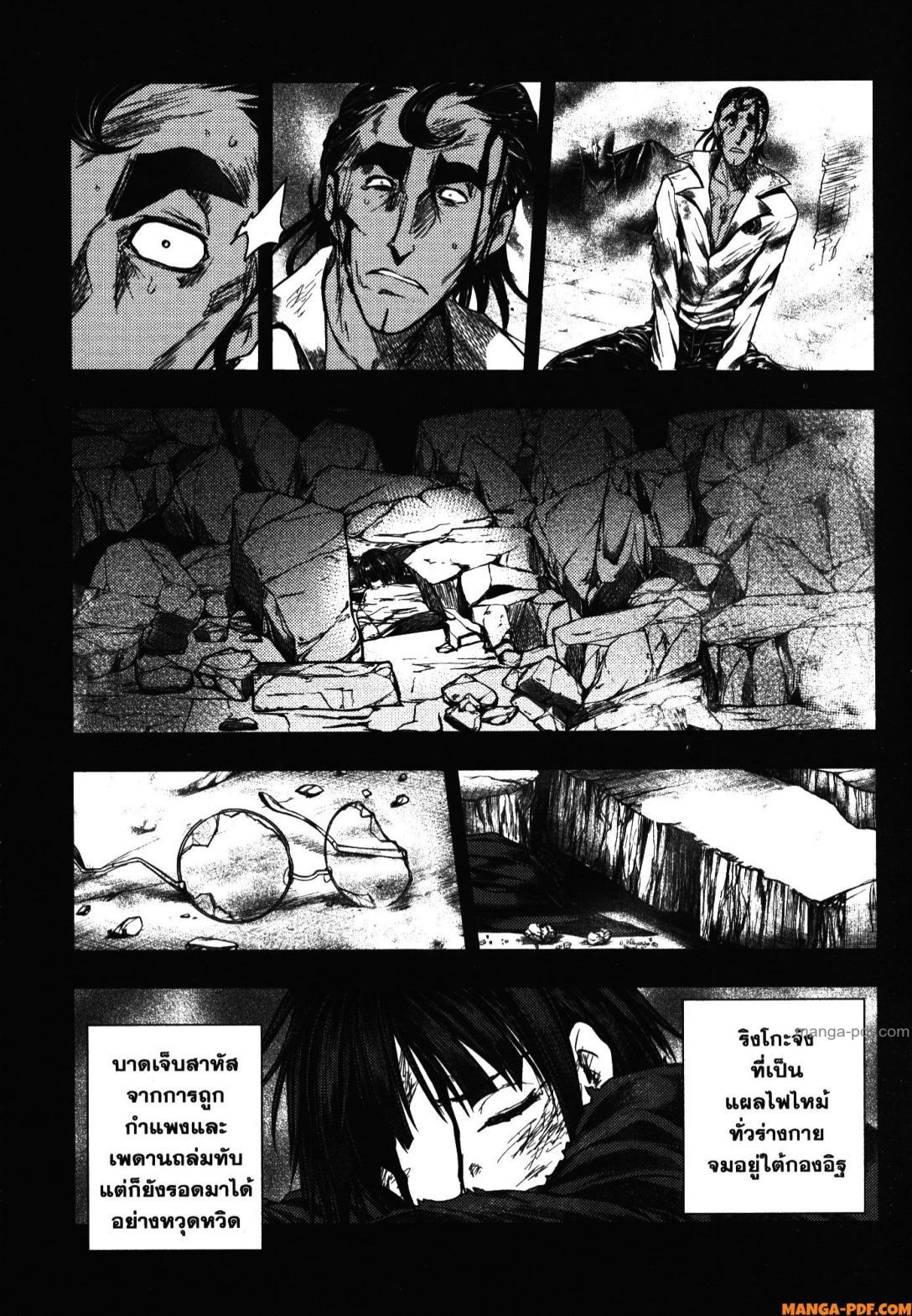 Manga-lc-com อ่านมังงะ อ่านการ์ตูน ออนไลน์ ฟรี Battle in 5 Seconds After Meeting ตอนที่ 1 2 3 4 5 6 7 8 9 10 11 12 13 14 ฟรี ไม่มีโฆษณา Manga-lc - อ่าน มังงะ อ่าน การ์ตูน ออนไลน์ อ่านมังงะ ฟรี