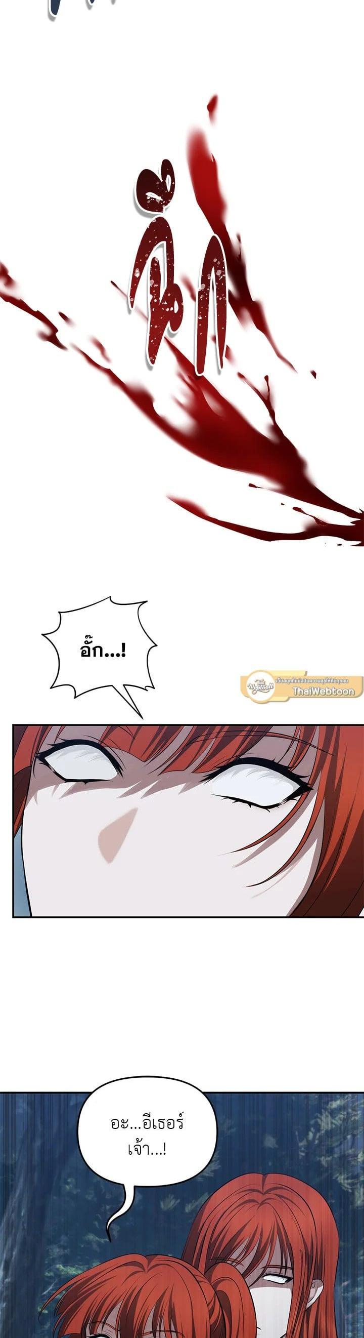 Manga-lc-com อ่านมังงะ อ่านการ์ตูน ออนไลน์ ฟรี Second Life Ranker ตอนที่ 1 2 3 4 5 6 7 8 9 10 11 12 13 14 ฟรี ไม่มีโฆษณา Manga-lc - อ่าน มังงะ อ่าน การ์ตูน ออนไลน์ อ่านมังงะ ฟรี