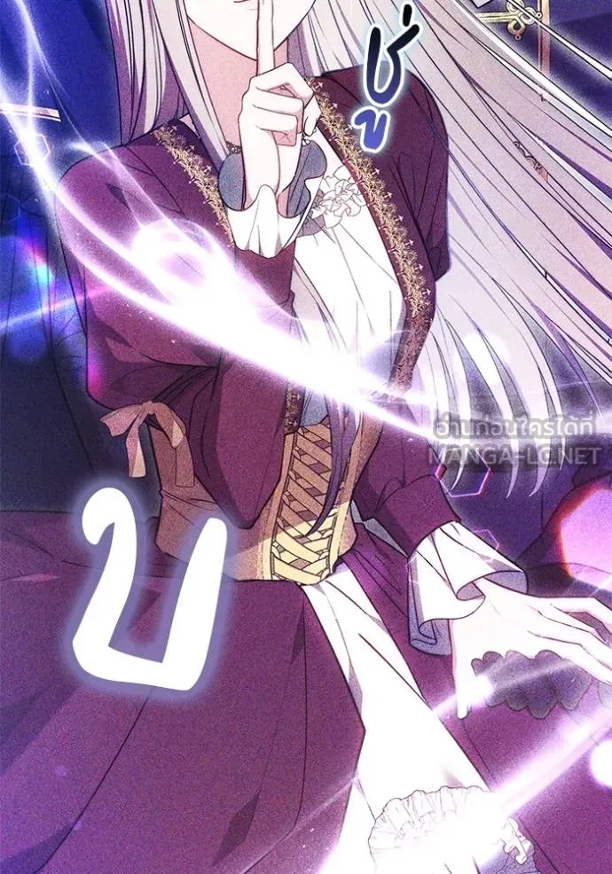 เจ้าสาวอัคนีดำ ตอนที่ 94 รูปที่ 23