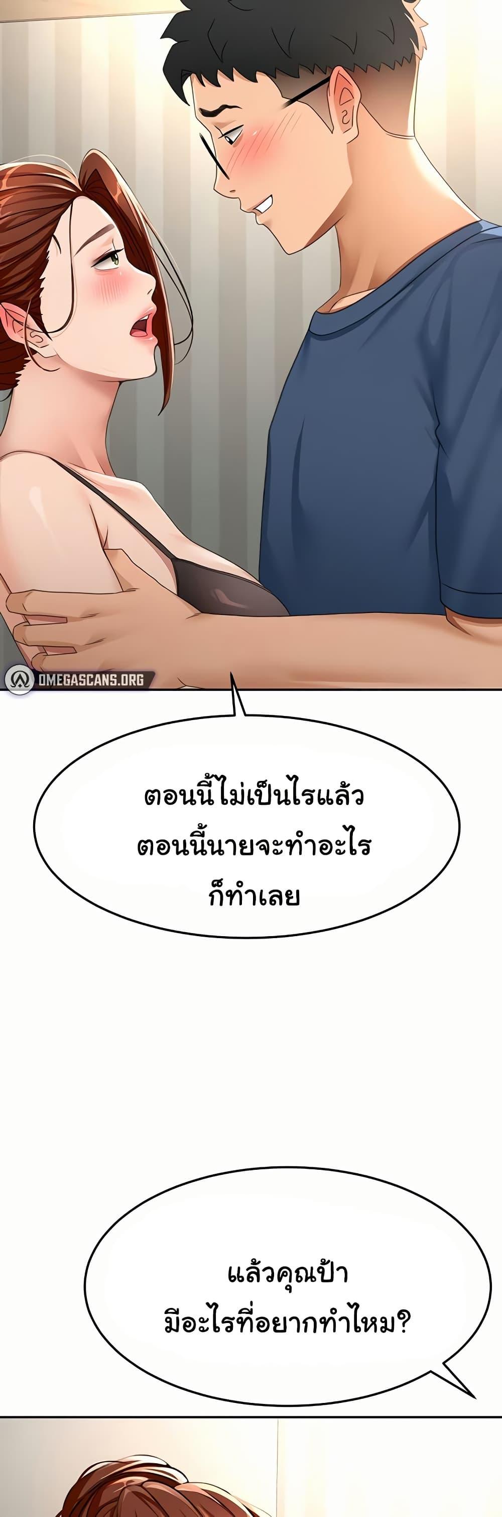 Doujin-Lc- อ่าน โดจิน มังฮวา เกาหลี ญี่ปุ่น จีน แปลไทย Rooftop Sex King ตอนที่ 1 2 3 4 5 6 7 8 9 10 11 12 13 14 ฟรี ไม่มีโฆษณา อ่าน โดจิน Manhwa เกาหลี ญี่ปุ่น จีน เรามีครบ คัดมาให้เน้นๆ โดจิน 18+ รับประกันความฟินโดย  Doujin Lc