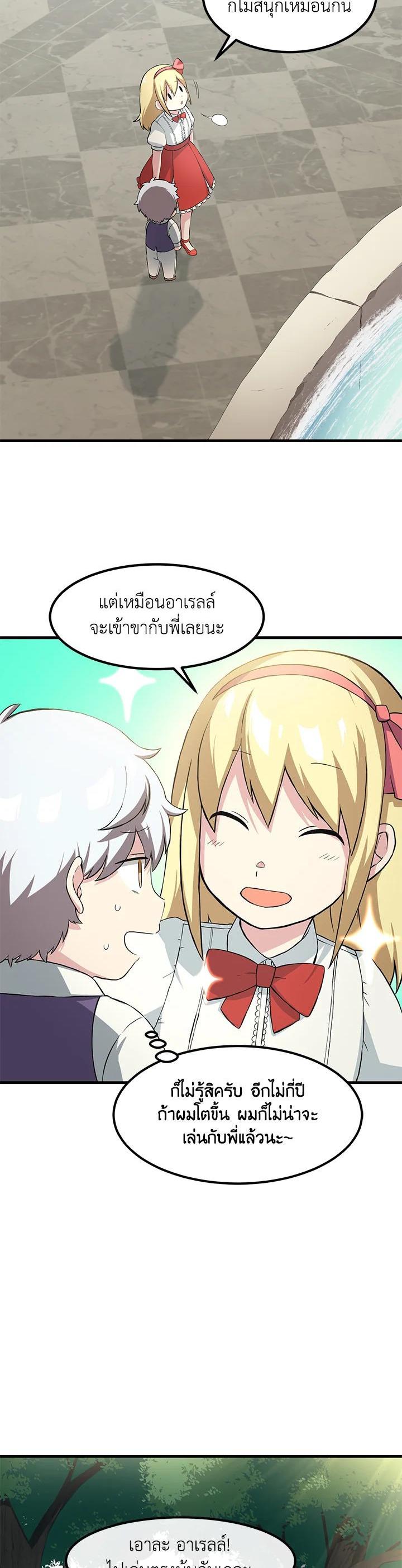 Manga-lc-com อ่านมังงะ อ่านการ์ตูน ออนไลน์ ฟรี How the Pro in His Past Life Sucks the Sweet Honey ตอนที่ 1 2 3 4 5 6 7 8 9 10 11 12 13 14 ฟรี ไม่มีโฆษณา Manga-lc - อ่าน มังงะ อ่าน การ์ตูน ออนไลน์ อ่านมังงะ ฟรี