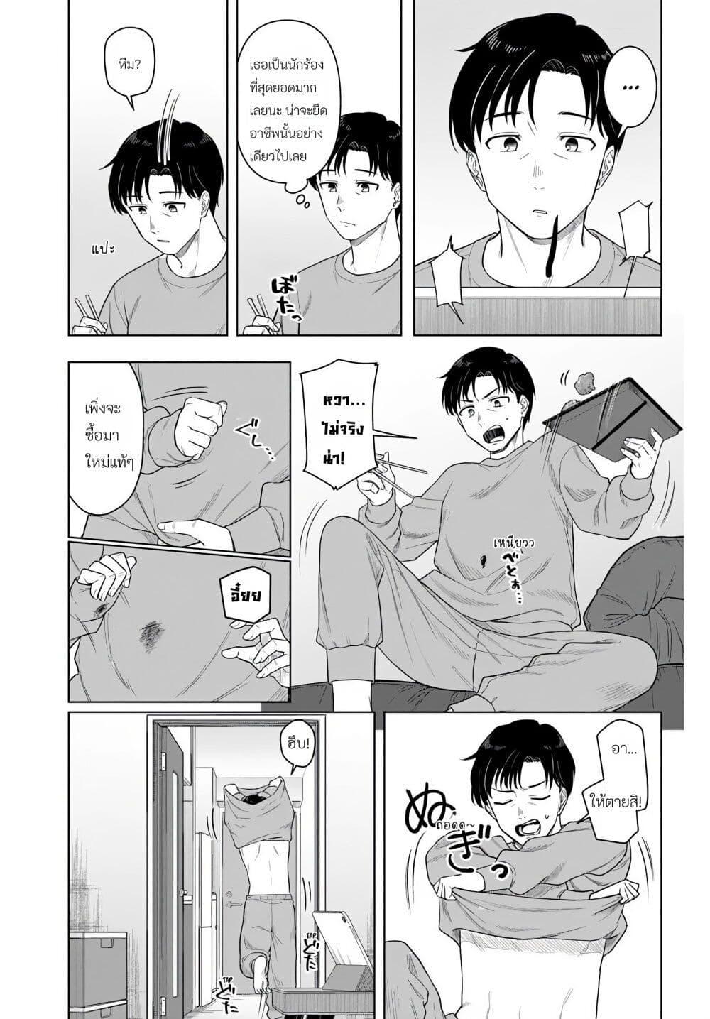 Manga-lc-com อ่านมังงะ อ่านการ์ตูน ออนไลน์ ฟรี Kon’ya Coin Laundry de Aimashou ตอนที่ 1 2 3 4 5 6 7 8 9 10 11 12 13 14 ฟรี ไม่มีโฆษณา Manga-lc - อ่าน มังงะ อ่าน การ์ตูน ออนไลน์ อ่านมังงะ ฟรี