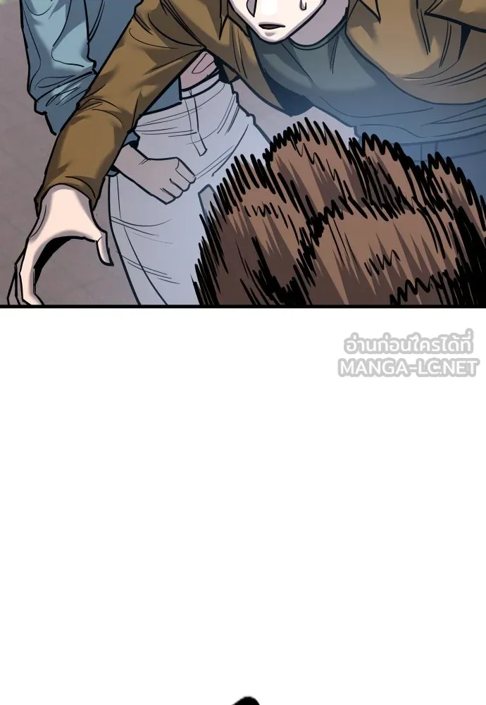 มือพิพากษา ตอนที่ 44 รูปที่ 42